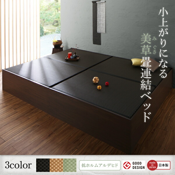 布団が収納できる・美草・小上がり畳連結ベッド 商品追加画像2