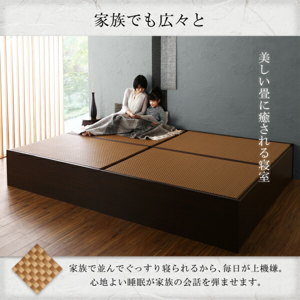 布団が収納できる・美草・小上がり畳連結ベッド 商品追加画像6