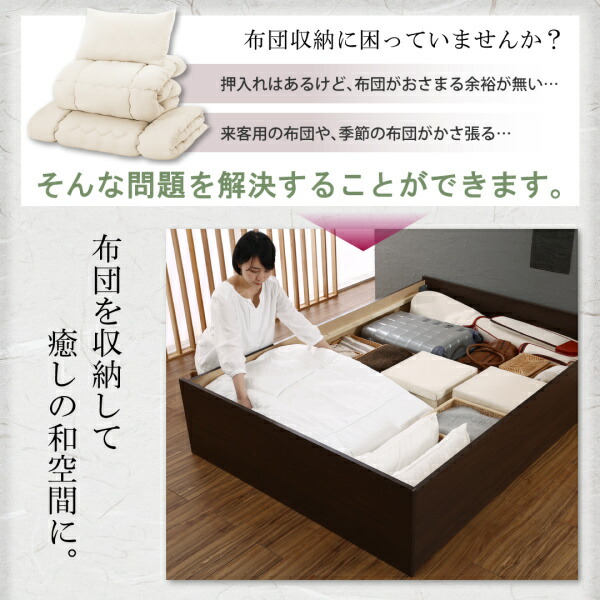 布団が収納できる・美草・小上がり畳連結ベッド 商品追加画像9