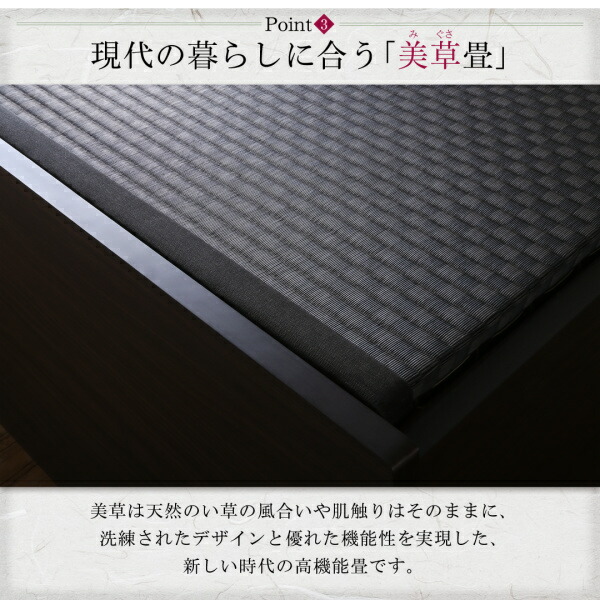 布団が収納できる・美草・小上がり畳連結ベッド 商品追加画像11
