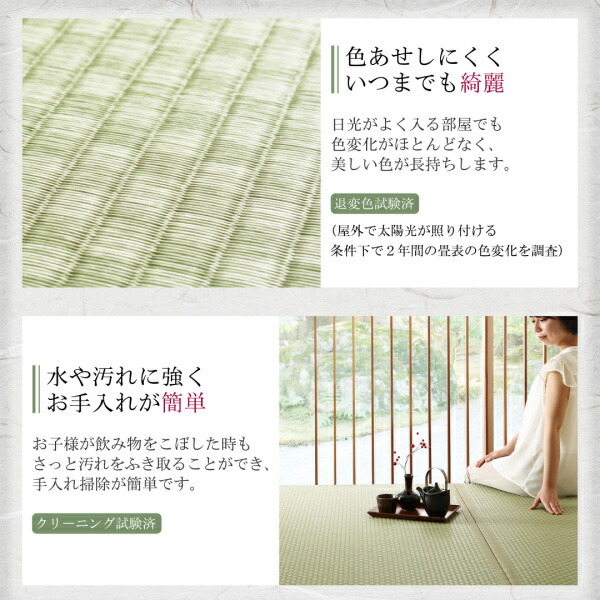 布団が収納できる・美草・小上がり畳連結ベッド 商品追加画像12