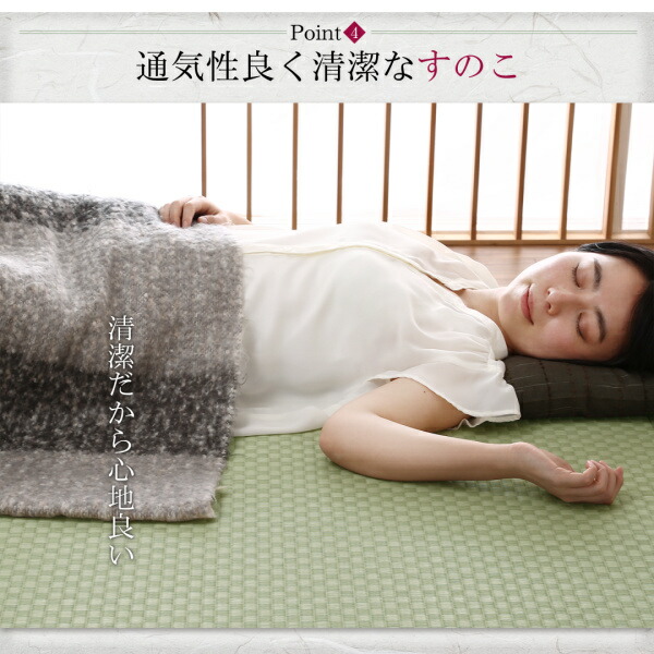布団が収納できる・美草・小上がり畳連結ベッド 商品追加画像15