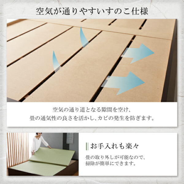 布団が収納できる・美草・小上がり畳連結ベッド 商品追加画像16
