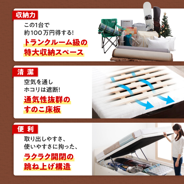 収納跳ね上げベッド T-space ティースペース 商品説明画像2