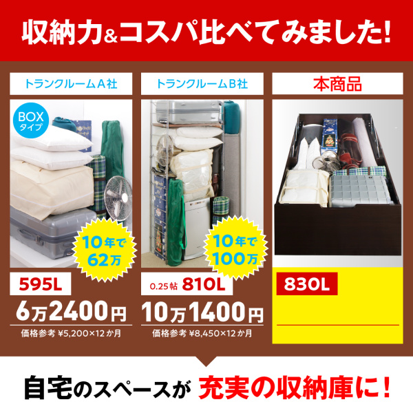 収納跳ね上げベッド T-space ティースペース 商品説明画像4