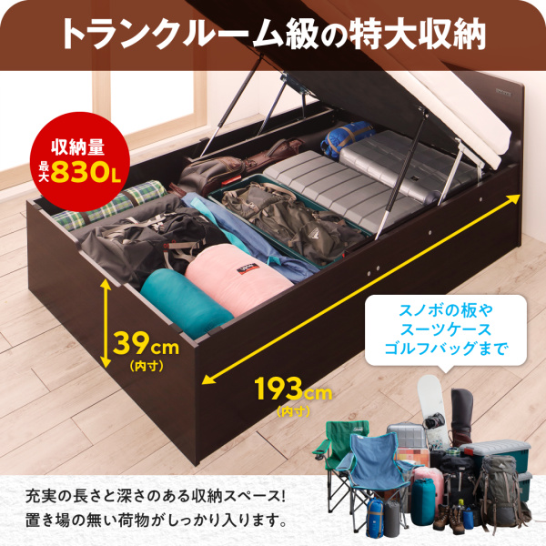 収納跳ね上げベッド T-space ティースペース 商品説明画像5