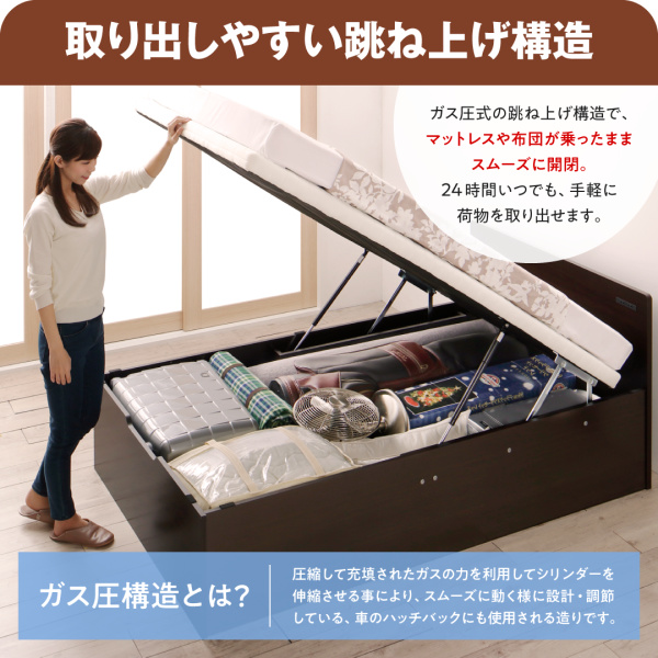 収納跳ね上げベッド T-space ティースペース 商品説明画像7