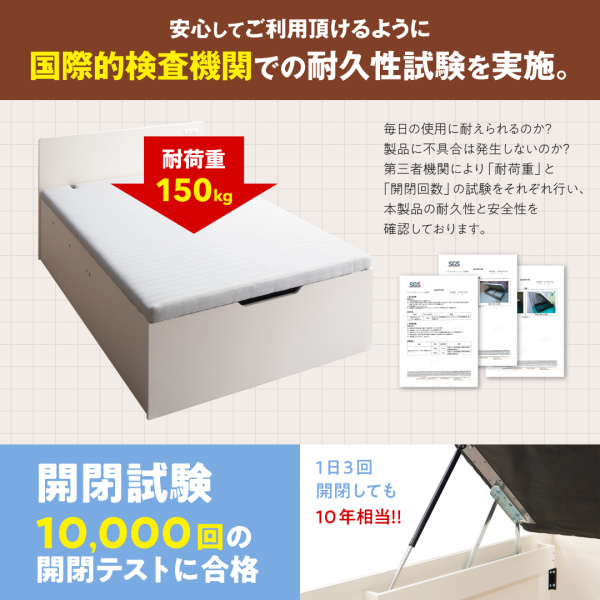 収納跳ね上げベッド T-space ティースペース 商品説明画像10