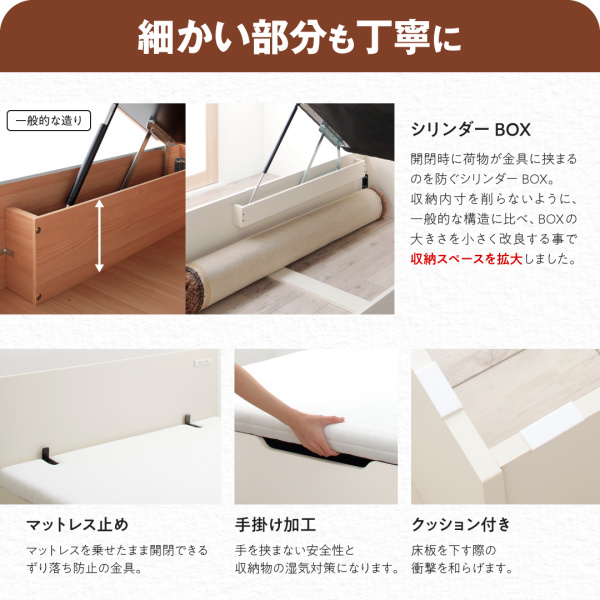 収納跳ね上げベッド T-space ティースペース 商品説明画像11
