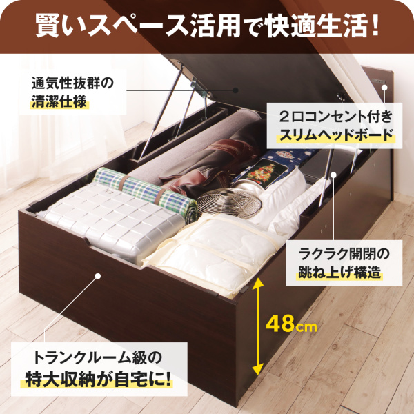 収納跳ね上げベッド T-space ティースペース 商品説明画像13