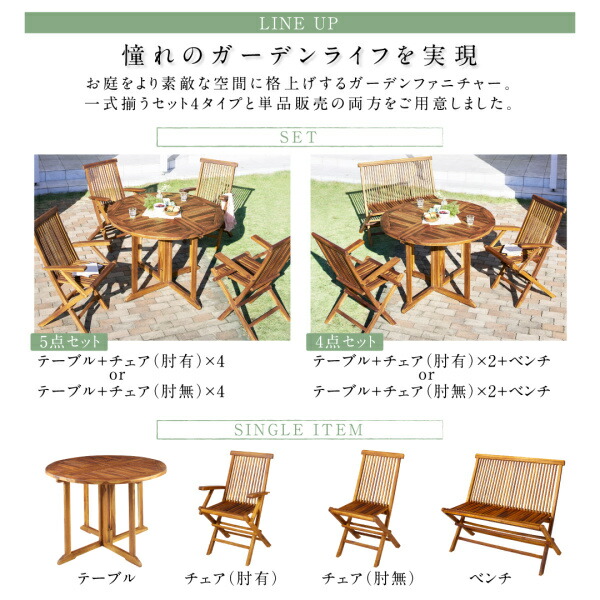 ワイドラウンドテーブルガーデンファニチャー Abelia アベリア 商品説明画像3
