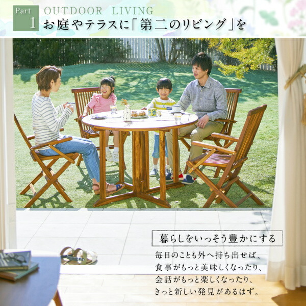 ワイドラウンドテーブルガーデンファニチャー Abelia アベリア 商品説明画像4