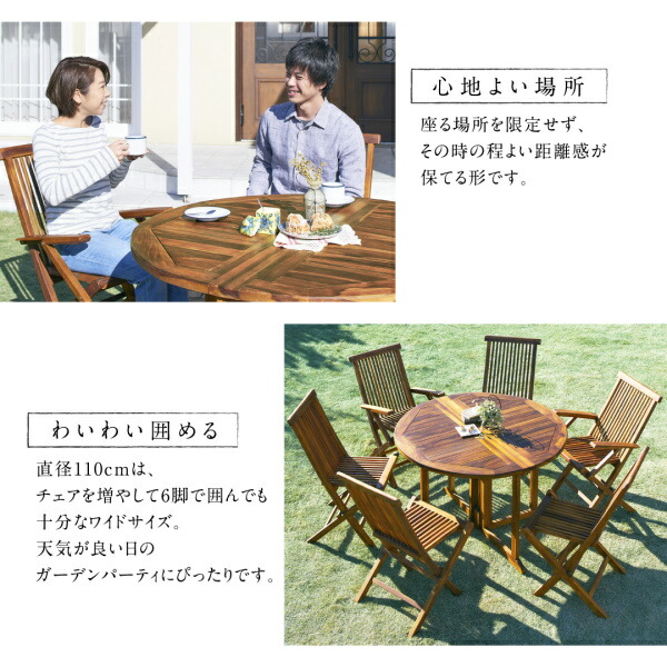 ワイドラウンドテーブルガーデンファニチャー Abelia アベリア 商品説明画像7