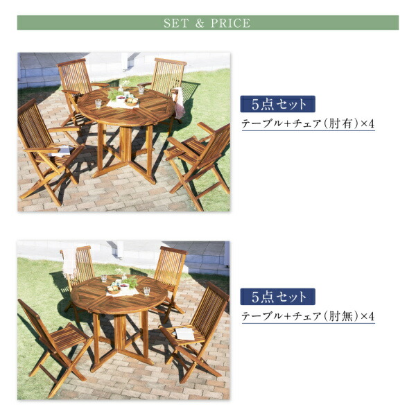 ワイドラウンドテーブルガーデンファニチャー Abelia アベリア 商品説明画像14