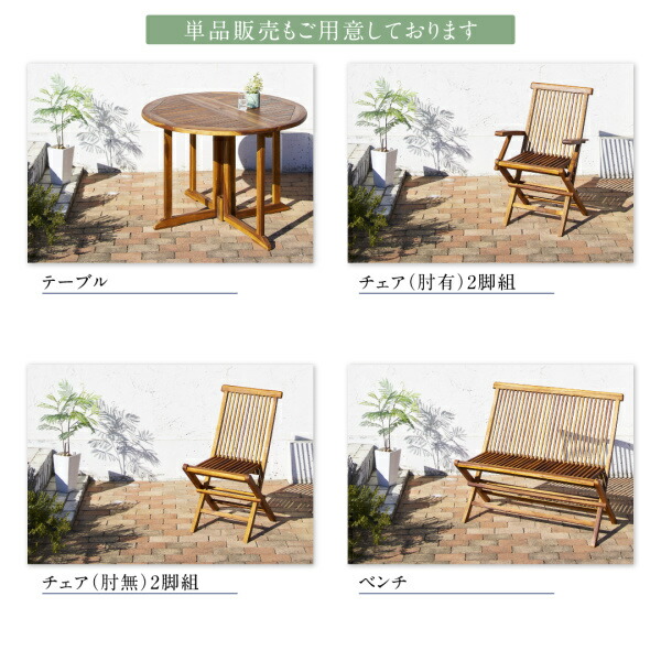 ワイドラウンドテーブルガーデンファニチャー Abelia アベリア 商品説明画像16