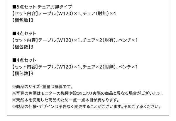 ワイドラウンドテーブルガーデンファニチャー Abelia アベリア 商品説明画像20