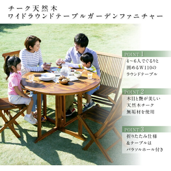 ワイドラウンドテーブルガーデンファニチャー Abelia アベリア 商品追加画像3