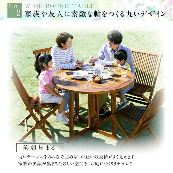 ワイドラウンドテーブルガーデンファニチャー Abelia アベリア 商品追加画像7