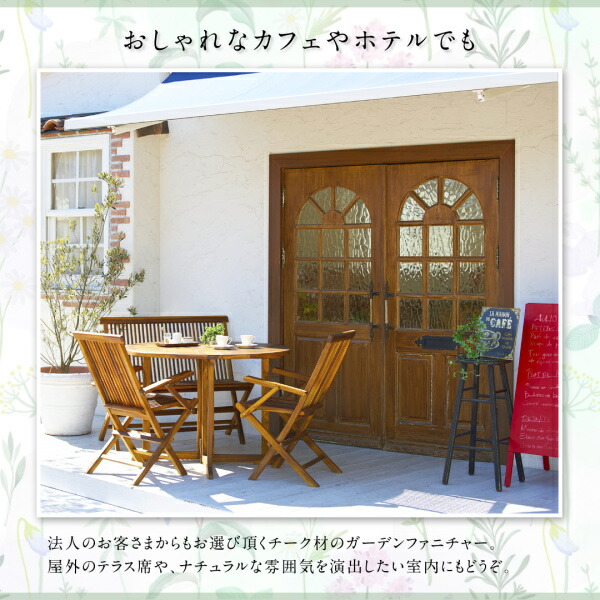 ワイドラウンドテーブルガーデンファニチャー Abelia アベリア 商品追加画像12