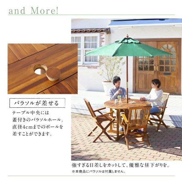 ワイドラウンドテーブルガーデンファニチャー Abelia アベリア 商品追加画像14