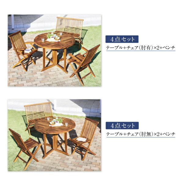 ワイドラウンドテーブルガーデンファニチャー Abelia アベリア 商品追加画像16