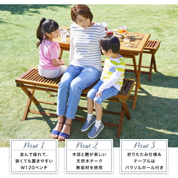 折りたたみ式ベンチタイプガーデンファニチャー Nobilis ノビリス 商品追加画像3