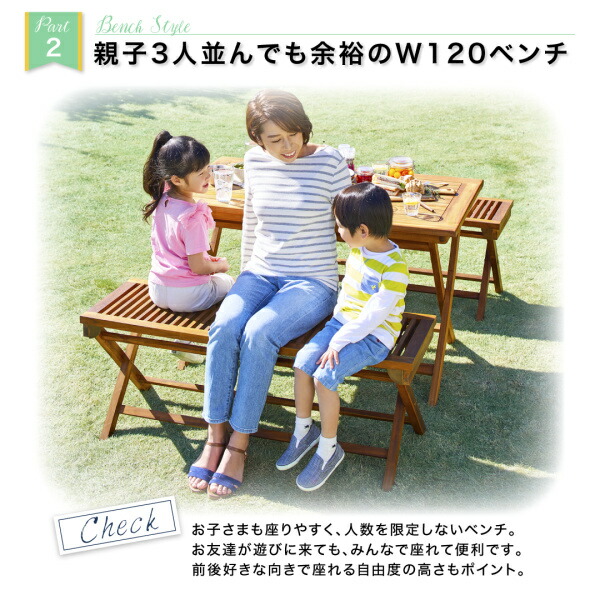 折りたたみ式ベンチタイプガーデンファニチャー Nobilis ノビリス 商品追加画像7