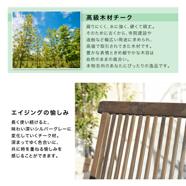 折りたたみ式ベンチタイプガーデンファニチャー Nobilis ノビリス 商品追加画像10