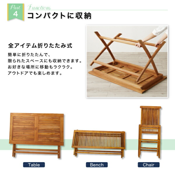折りたたみ式ベンチタイプガーデンファニチャー Nobilis ノビリス 商品追加画像12