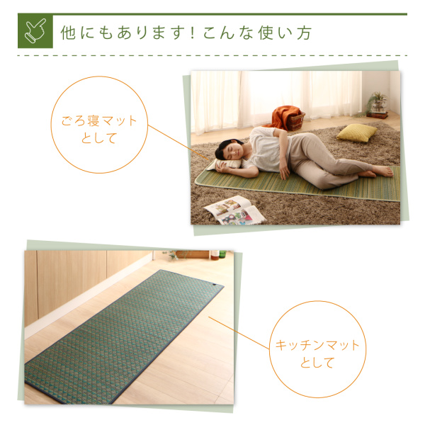 6柄から選べるデザイン畳ヨガマット 商品説明画像12