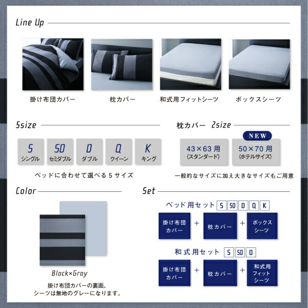 アーバンモダンボーダーデザインカバーリング tack タック 商品追加画像4