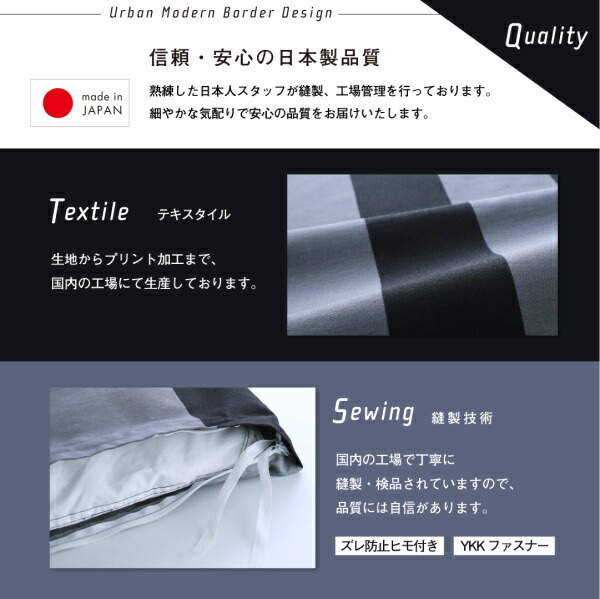 アーバンモダンボーダーデザインカバーリング tack タック 商品追加画像8