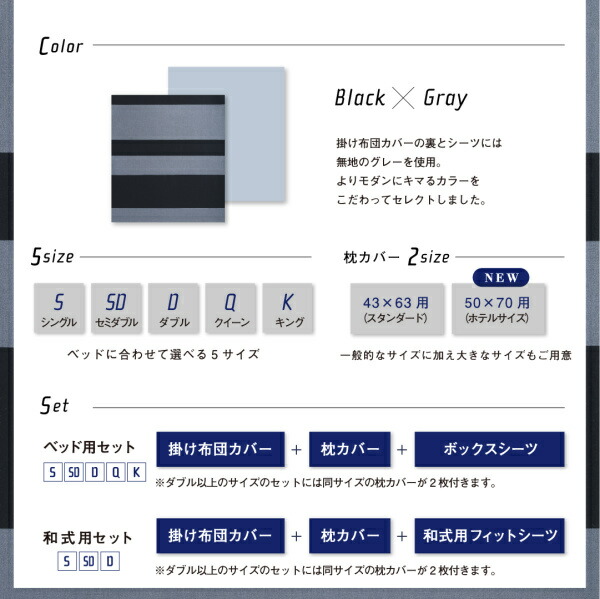 アーバンモダンボーダーデザインカバーリング tack タック 商品追加画像10