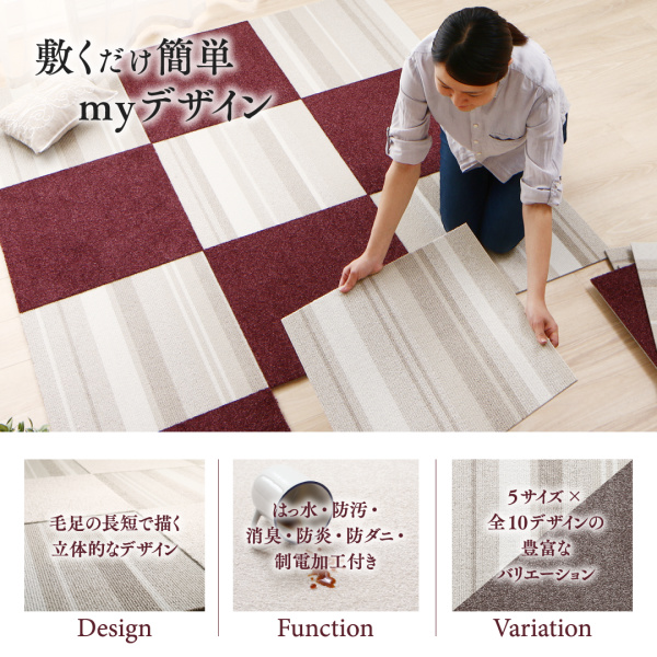 多機能吸着タイルカーペット decowith デコウィズ 商品説明画像2