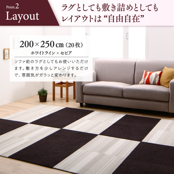 多機能吸着タイルカーペット decowith デコウィズ 商品説明画像5
