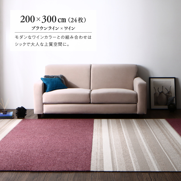 多機能吸着タイルカーペット decowith デコウィズ 商品説明画像6