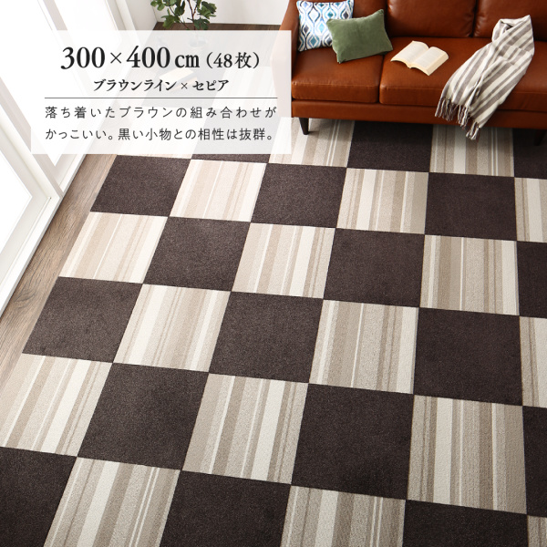 多機能吸着タイルカーペット decowith デコウィズ 商品説明画像8