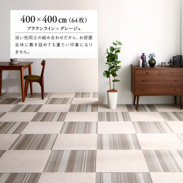 多機能吸着タイルカーペット decowith デコウィズ 商品説明画像9