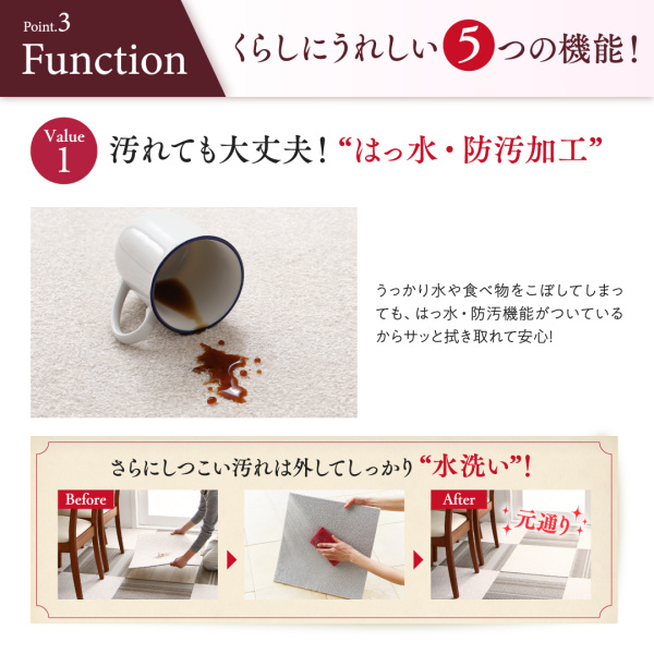 多機能吸着タイルカーペット decowith デコウィズ 商品説明画像11