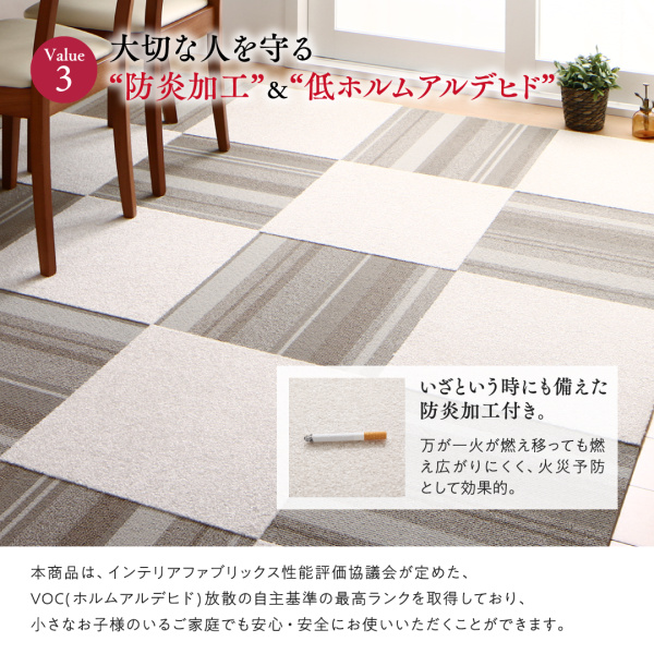 多機能吸着タイルカーペット decowith デコウィズ 商品説明画像13