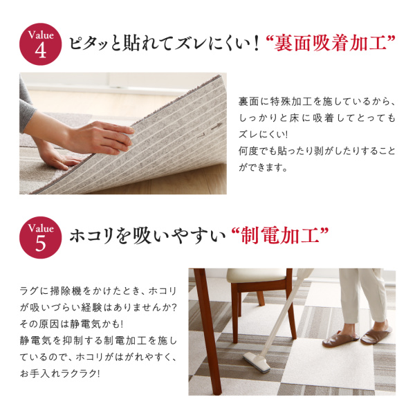 多機能吸着タイルカーペット decowith デコウィズ 商品説明画像14