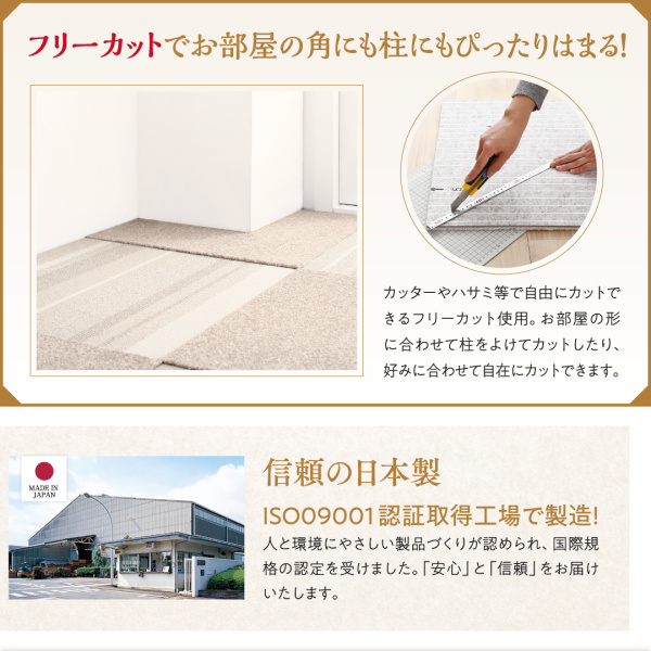 多機能吸着タイルカーペット decowith デコウィズ 商品説明画像15