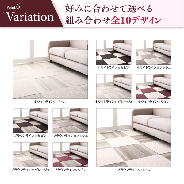 多機能吸着タイルカーペット decowith デコウィズ 商品説明画像18