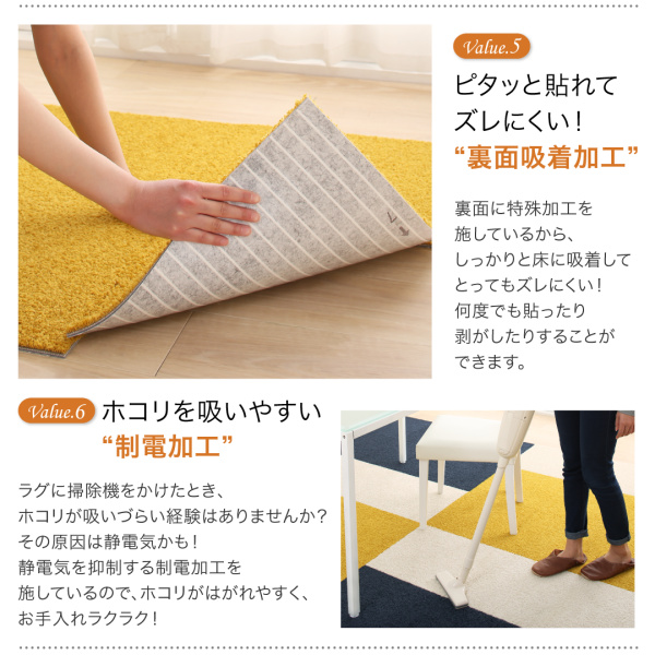 多機能吸着タイルカーペット Erabel エラベル 商品説明画像16