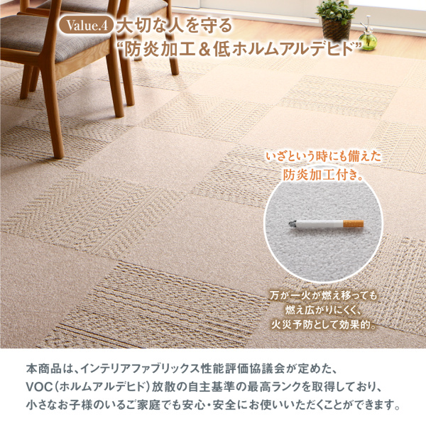 多機能吸着タイルカーペット Knitwith ニットウィズ 商品説明画像14