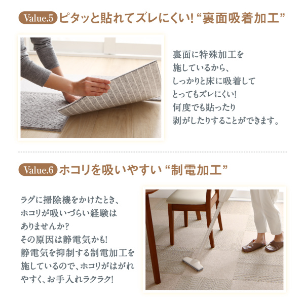 多機能吸着タイルカーペット Knitwith ニットウィズ 商品説明画像15