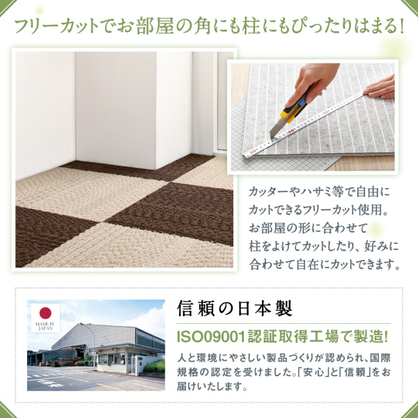 多機能吸着タイルカーペット Knitwith ニットウィズ 商品説明画像16