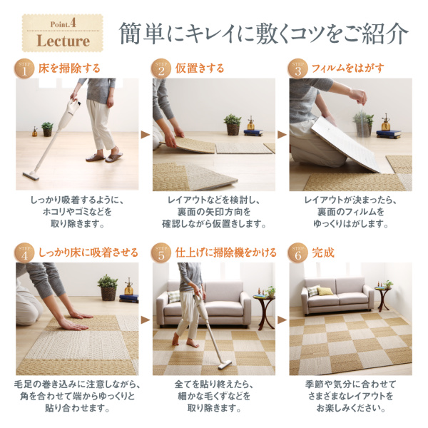 多機能吸着タイルカーペット Knitwith ニットウィズ 商品説明画像17