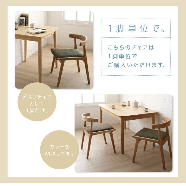 掃除が楽になるチェア Claassen クラーセン 商品追加画像8