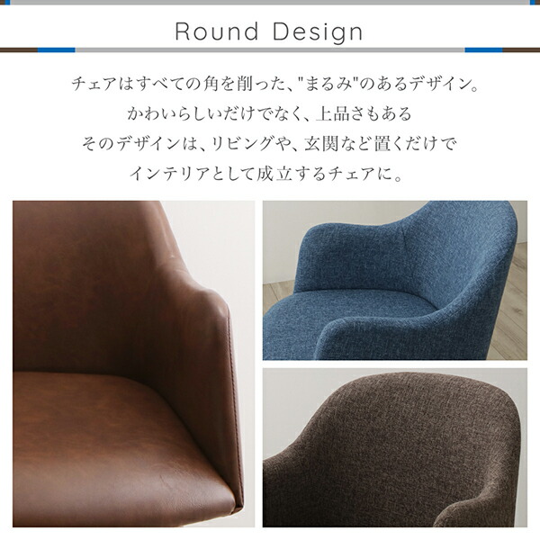 まるみに包み込まれる北欧デザインチェア Rudna ルドナ 商品追加画像5